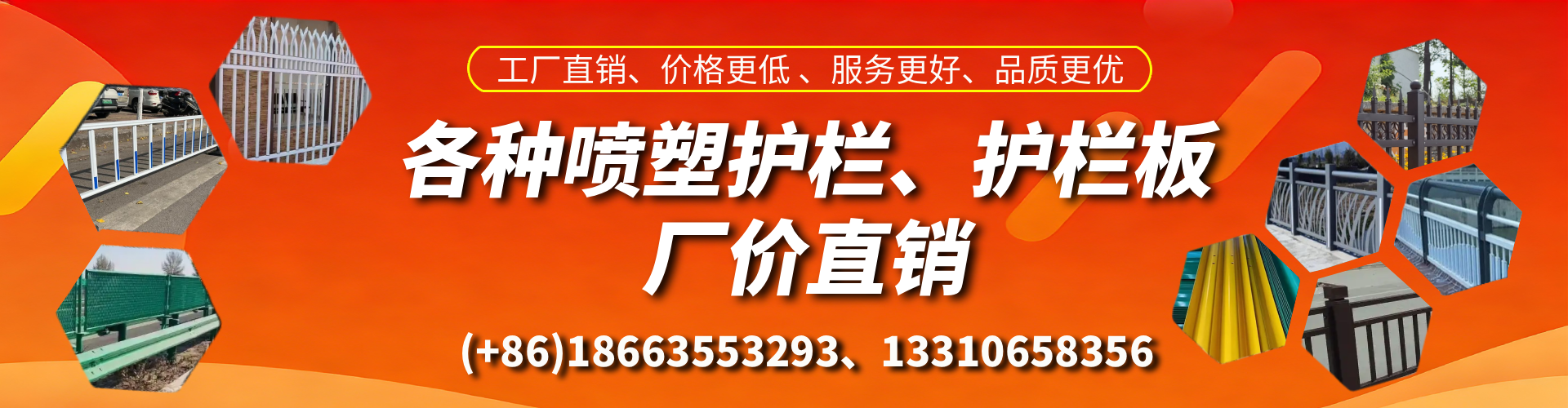 江阴喷塑护栏_喷塑护栏板_喷塑围栏生产厂家